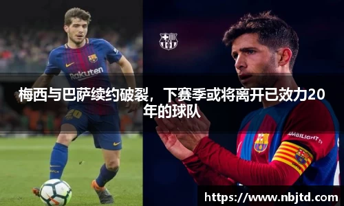 必博BIBO